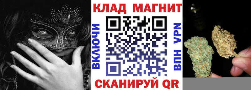 Где найти наркотики Богородск Cocaine  Конопля  Меф мяу мяу  блэк спрут ссылка  Псилоцибиновые грибы  ГАШИШ  АМФ 