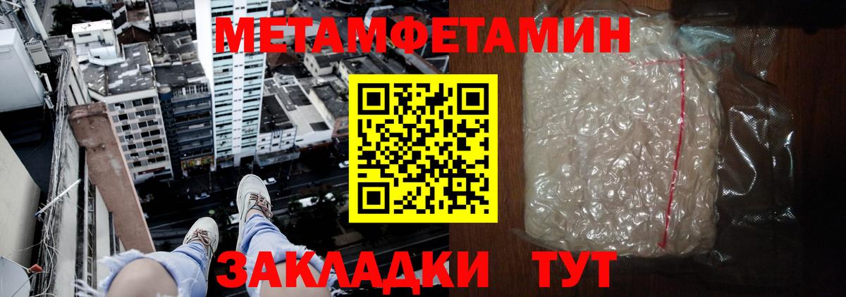 АМФ Premium Богородск