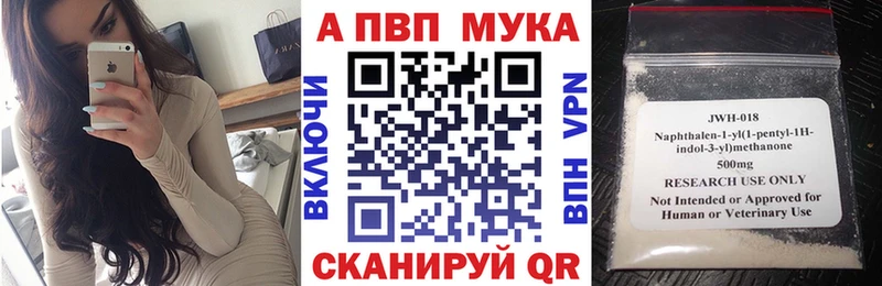 Alpha-PVP СК  Богородск 