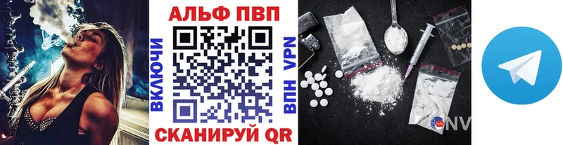 A-PVP СК Богородск