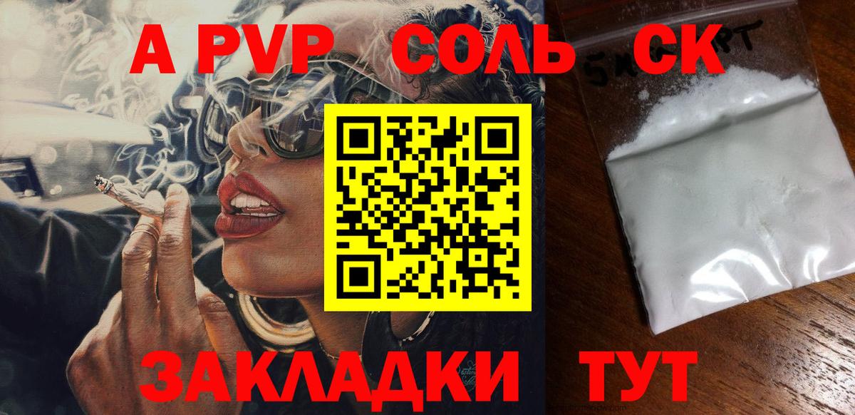 MDMA  ГАШ  Марихуана  Богородск  Меф кристаллы  Вход с VPN 