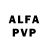 Alfa_PVP мука s. lelar97