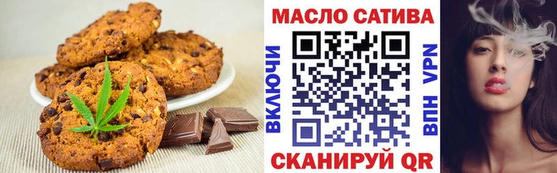 Cannafood марихуана  как найти   Богородск 