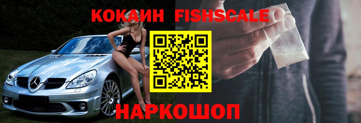 Alpha-PVP Богородск