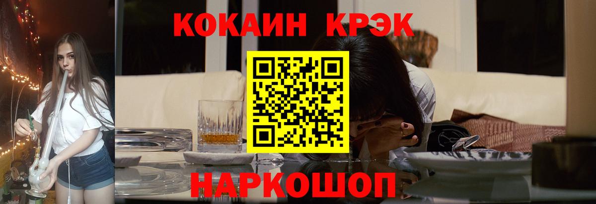 Кокаин Columbia  КОКАИН  COCAIN Columbia  Богородск 