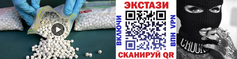 где купить   Богородск  OMG зеркало  ЭКСТАЗИ 99% 
