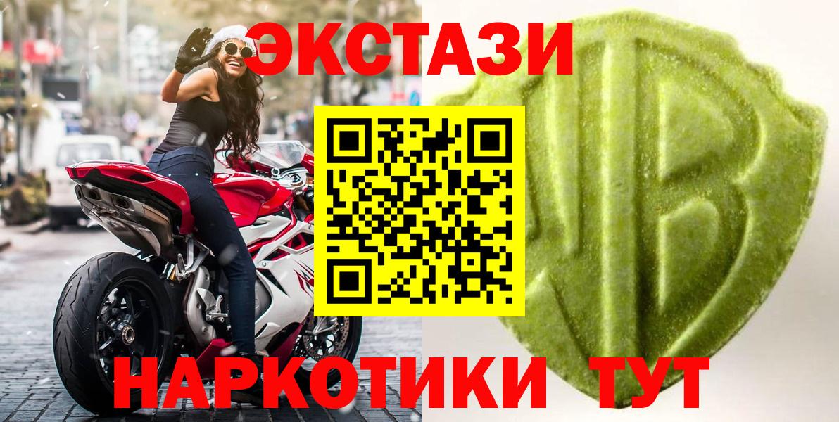 Богородск  А ПВП СОЛЬ   Канабис  Меф   МЕФ кристаллы  Где купить  Кокаин 