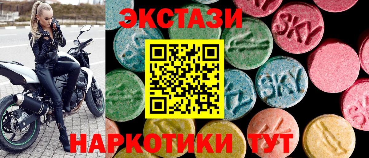 Богородск  Экстази 280мг  Ecstasy  Вход с VPN 