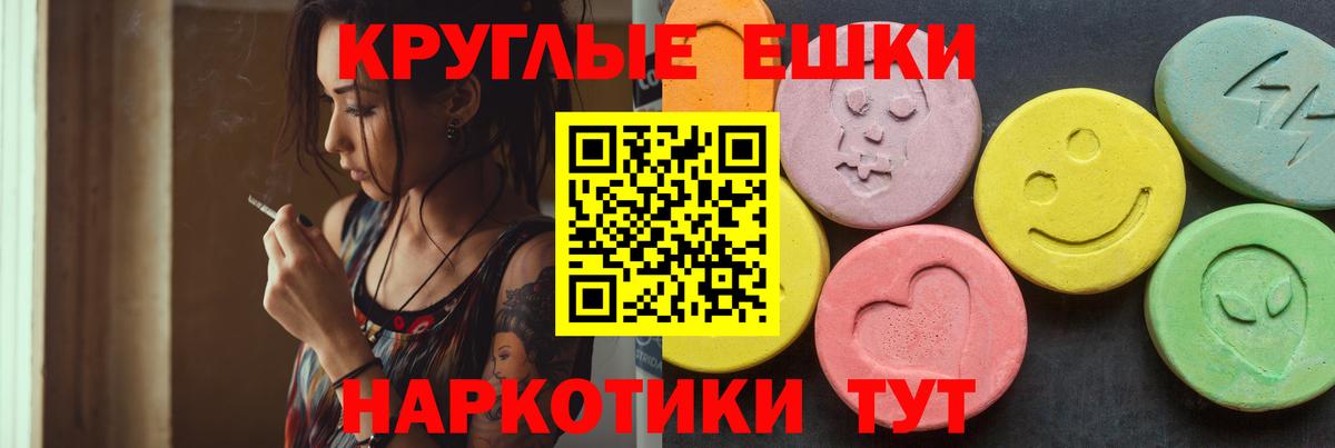 Ecstasy таблы  omg   Экстази  Ecstasy DUBAI  Богородск 