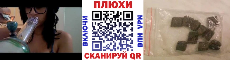 Гашиш hashish  где купить наркоту  Богородск 
