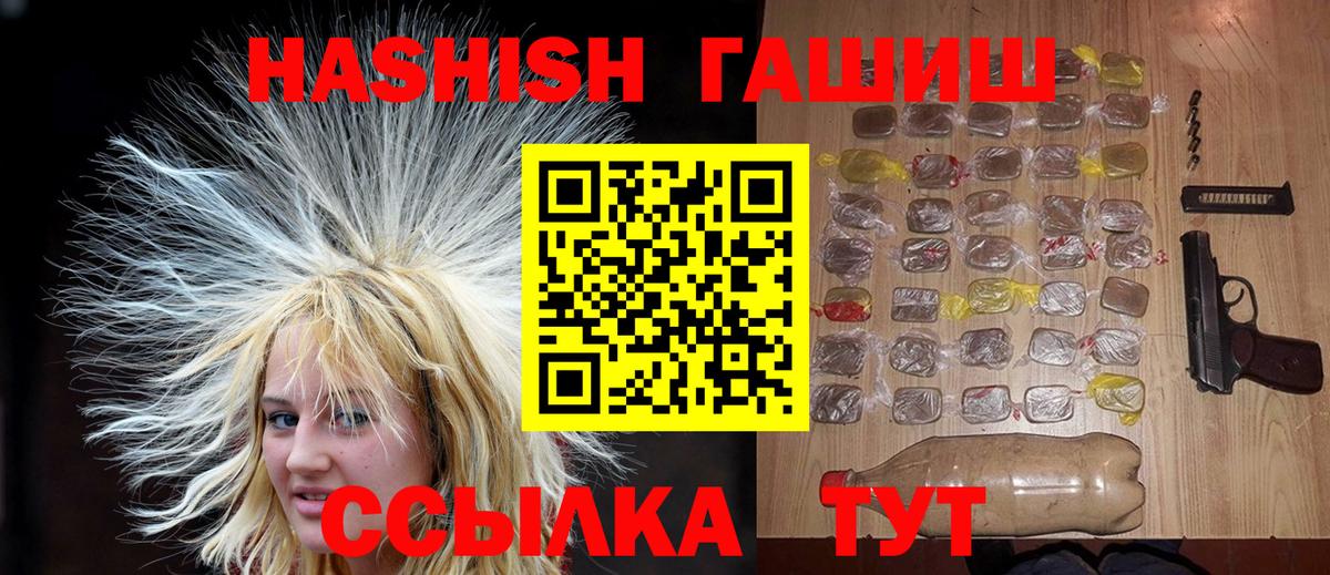 Гашиш AMNESIA HAZE  Вход с VPN  Гашиш  Гашиш Cannabis  Богородск 