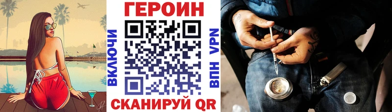 ГЕРОИН афганец  Богородск 