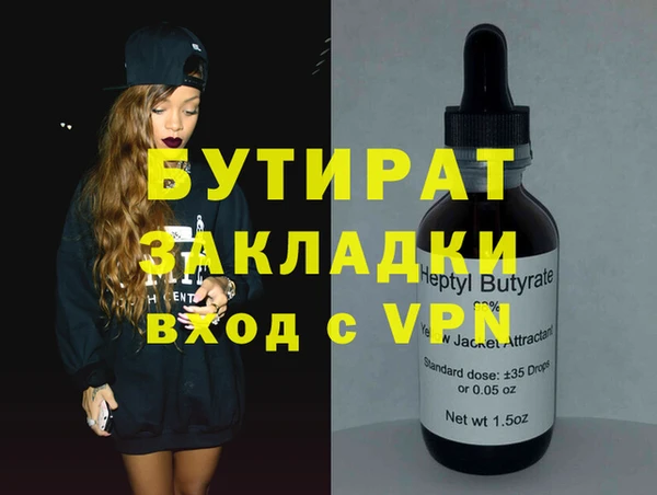 прущая мука Семилуки