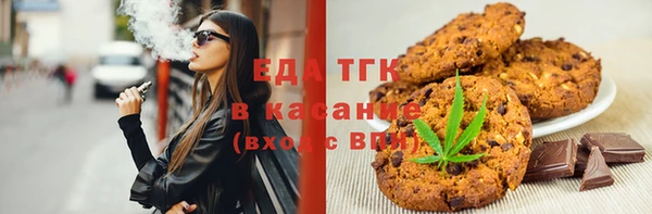 мяу мяу мука Семикаракорск