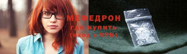 прущая мука Семилуки