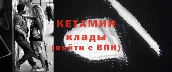 мяу мяу мука Семикаракорск