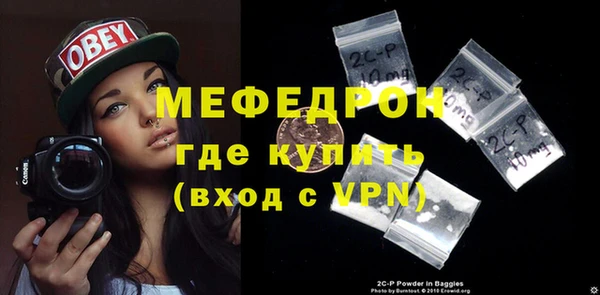 прущая мука Семилуки