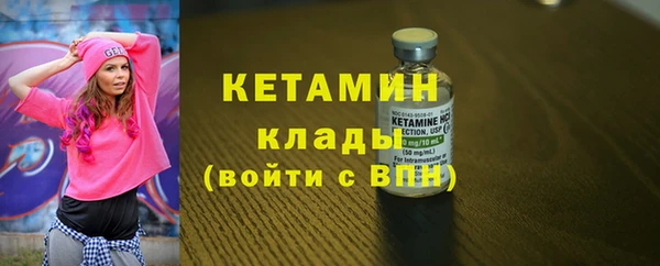 мяу мяу мука Семикаракорск