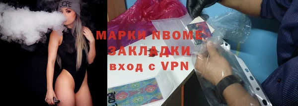 мяу мяу мука Семикаракорск