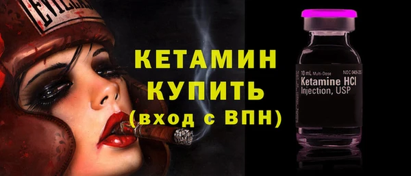 мяу мяу мука Семикаракорск