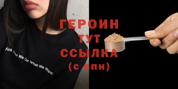 mdpv Семёнов