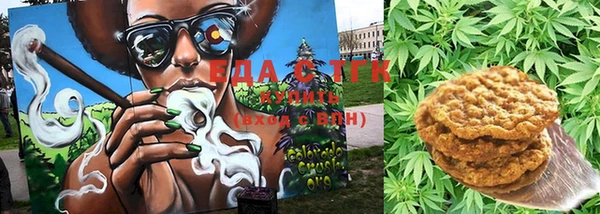 мяу мяу мука Семикаракорск