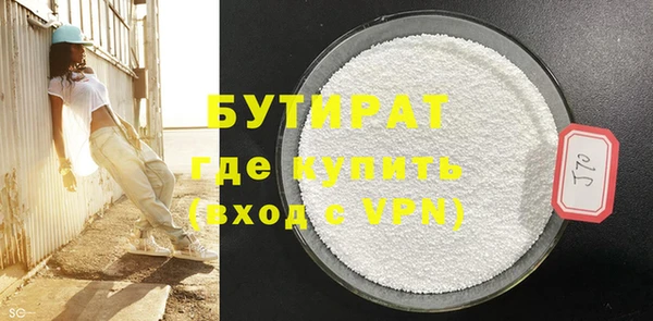 мяу мяу мука Семикаракорск