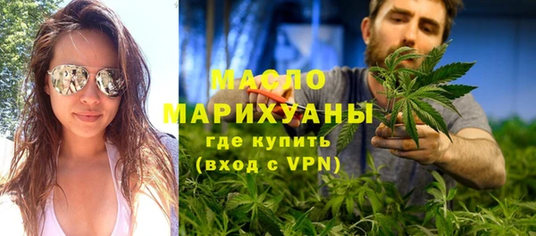 бутик Михайловка