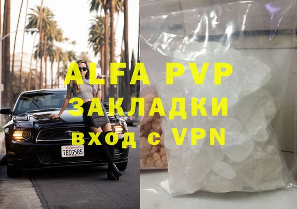 mdpv Семёнов