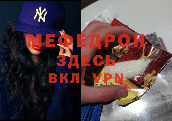 прущая мука Семилуки