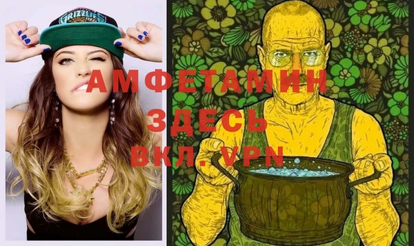 mdpv Семёнов
