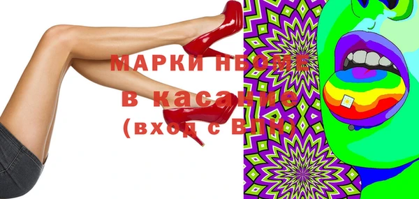 jwh Михайловск