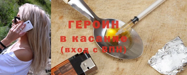 мяу мяу мука Семикаракорск
