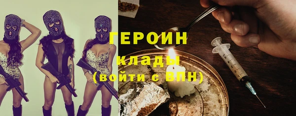 мяу мяу мука Семикаракорск