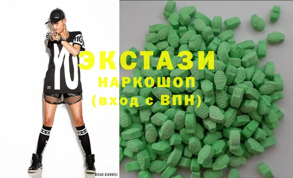 мяу мяу мука Семикаракорск