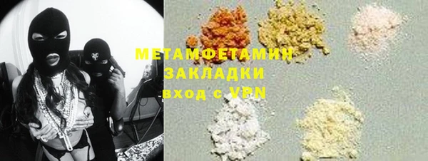 мяу мяу мука Семикаракорск