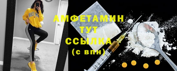 мяу мяу мука Семикаракорск