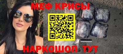 герыч Бийск