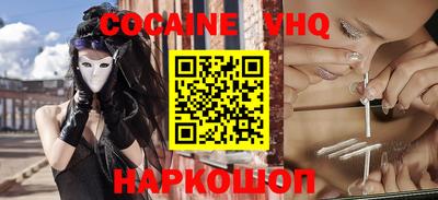 гашиш Апрелевка