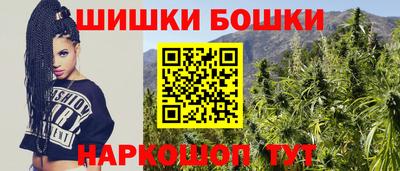 гашишное масло Апшеронск