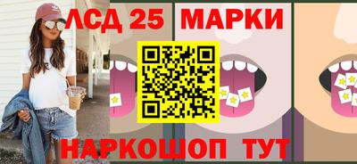 гашишное масло Апшеронск