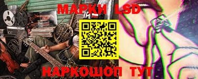 гашишное масло Апшеронск