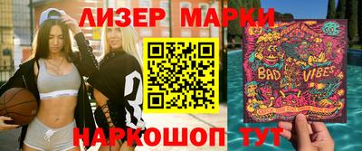 гашиш Апрелевка