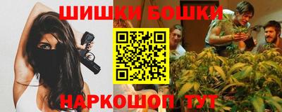 гашишное масло Апшеронск