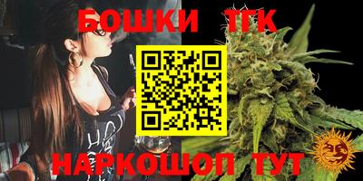 2c-b Гатчина