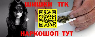 марихуана Гай