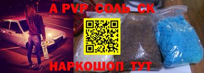 гашишное масло Апшеронск