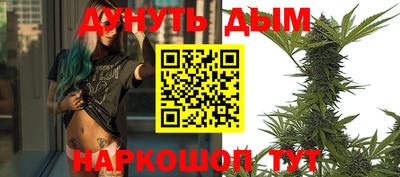 гашиш Апрелевка