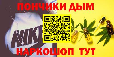 гашишное масло Апшеронск