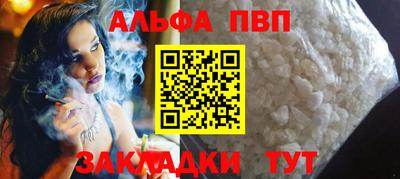 гашишное масло Апшеронск